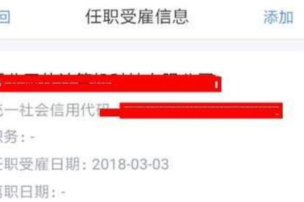 ��˰app��θĿ۳���λ ��˰app�Ŀ۳���λ����