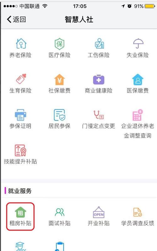 ��ô���ҵ��Ͼ�app��ȡ������ ��ȡ������̳�