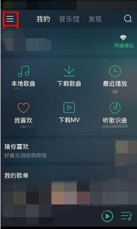 qq������ο�����ʱ�� ��ô������ʱ��