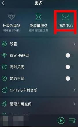 qq������ο�����ʱ�� ��ô������ʱ��