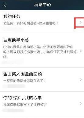 qq������ο�����ʱ�� ��ô������ʱ��