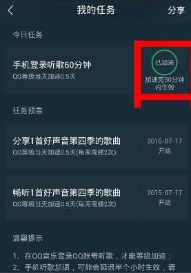 qq������ο�����ʱ�� ��ô������ʱ��