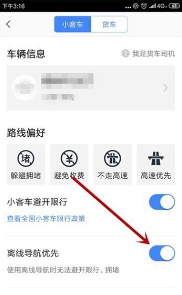 �ߵµ����ź���������ô���� �������