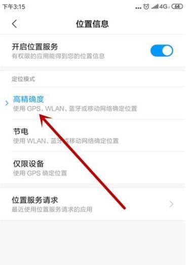 �ߵµ����ź���������ô���� �������