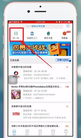 ��������ļ���ô��ѯ���� �����������