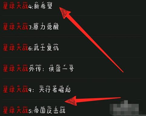 如何使用南瓜影视 使用南瓜影视方法