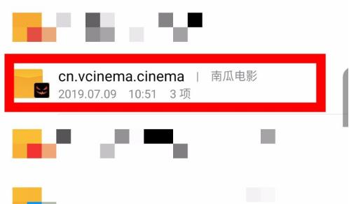 南瓜影视如何改缓存路径 南瓜影视缓存路径相关内容