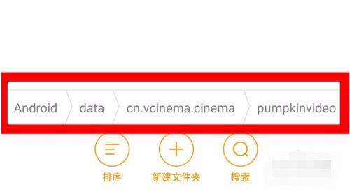 南瓜影视如何改缓存路径 南瓜影视缓存路径相关内容