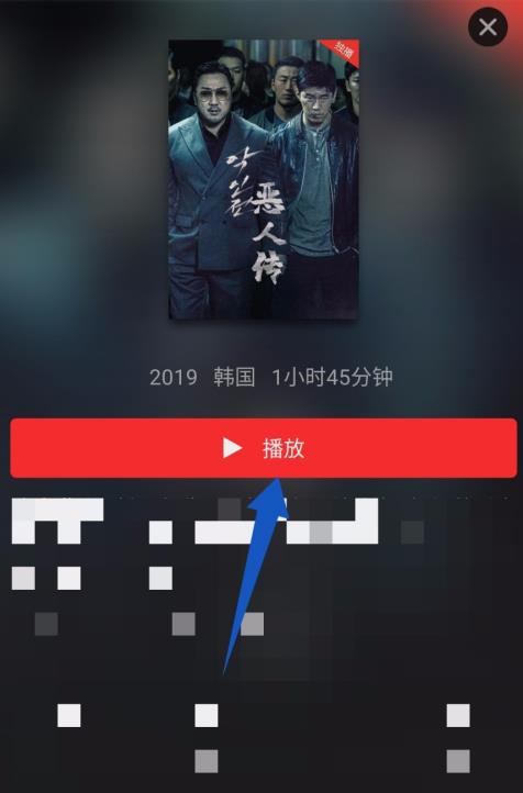 �Ϲ�Ӱ����ε���Ͷ�� �Ϲ�Ӱ�ӵ���Ͷ������