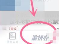 ����Ϊʲô�鲻���������Ǽǰ������Ȳ�ѯ ��ѯ���²�������Ϣ����