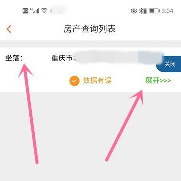 ����Ϊʲô�鲻���������Ǽǰ������Ȳ�ѯ ��ѯ���²�������Ϣ����