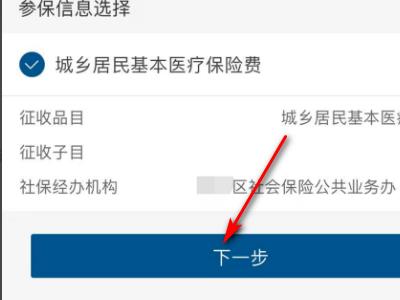 ������ô��ҽ�� ���콻ҽ������