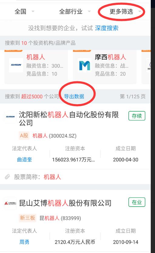 ������ô�������� ���鵼�����뷽��