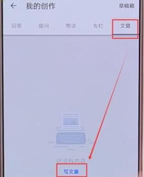 ֪����ô�������� ֪���������½̳�