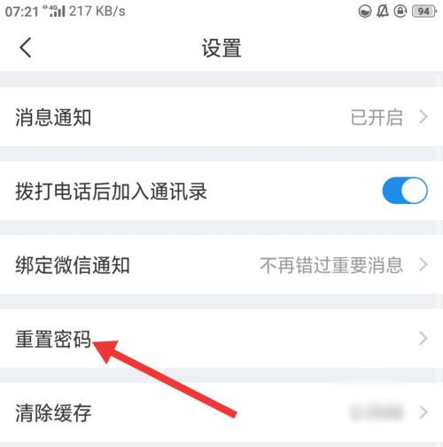 ��������޸����� �����޸����뷽��