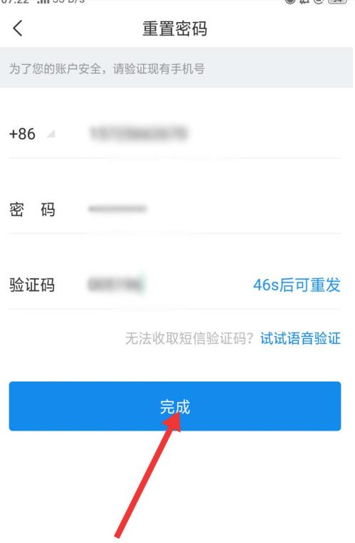 ��������޸����� �����޸����뷽��