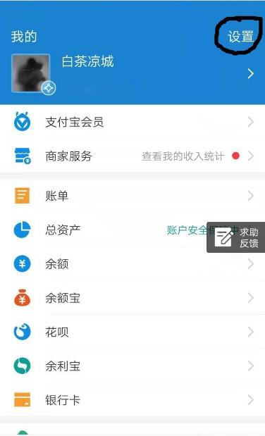 支付宝注册新账号方法 支付宝怎么注册新账号