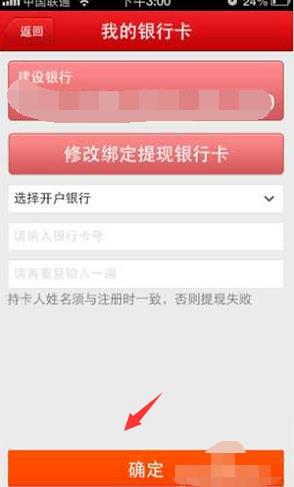 ΢��������� ΢�����뷽��