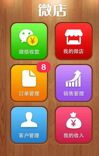 ΢��������� ΢�����뷽��