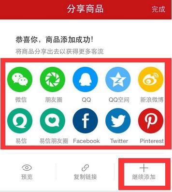 ΢����ô��ͨ ΢�꿪ͨ����