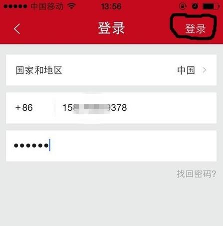 微店如何上传自己的商品 微店上传自己的商品方法