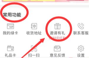 叮咚买菜如何获得优惠券 叮咚买菜获得优惠券方法