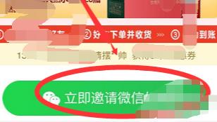 叮咚买菜如何获得优惠券 叮咚买菜获得优惠券方法