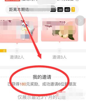 叮咚买菜如何获得优惠券 叮咚买菜获得优惠券方法