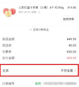 ���������ο�Ʊ ������˿�Ʊ����