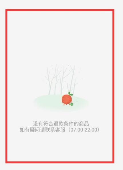 ���������ô�˻� ��������˻�����