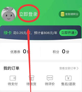 ���������ôע������ �������ע�᷽��