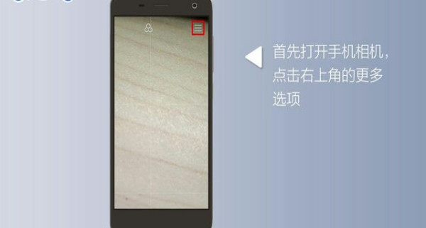 水印相机怎么出现时间 水印相机出现时间方法