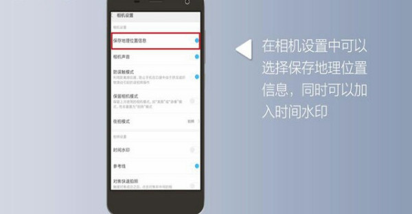 水印相机怎么出现时间 水印相机出现时间方法