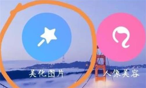 水印相机怎么去水印 水印相机去水印方法