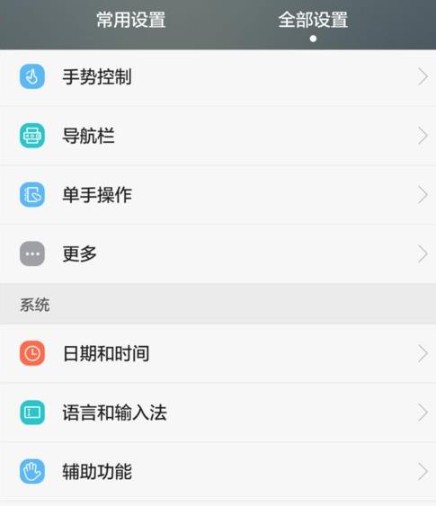水印相机怎么去掉时间 水印相机去掉时间方法