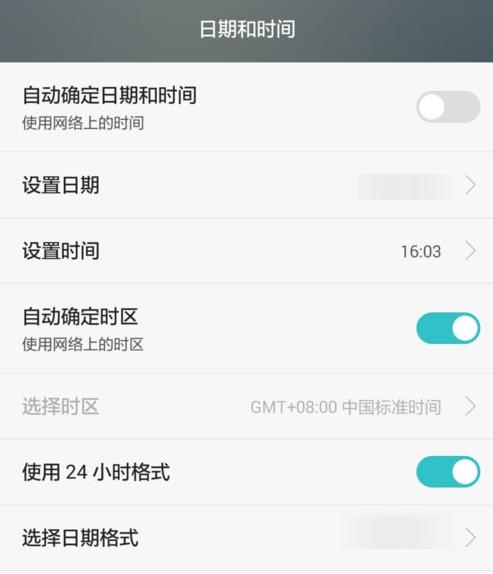 水印相机怎么去掉时间 水印相机去掉时间方法