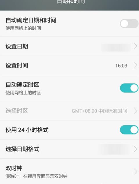 水印相机怎么去掉时间 水印相机去掉时间方法