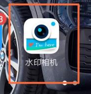 水印相机怎么拍照 水印相机拍照方法