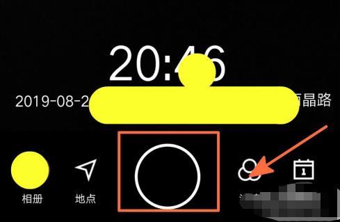 水印相机怎么拍照 水印相机拍照方法