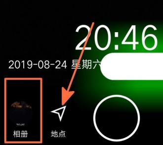 水印相机怎么拍照 水印相机拍照方法