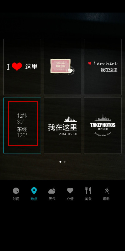 ˮӡ��������ʾ��γ�� ˮӡ�����ʾ��γ�ȷ���