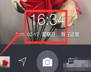 水印相机如何改时间地点 水印相机改时间地点方法