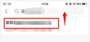 51job怎么设置不让企业看到 设置不让企业看到方法