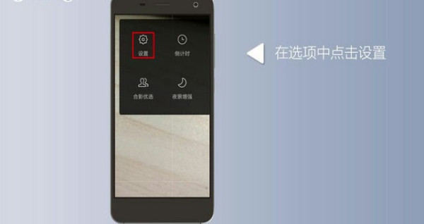 水印相机突然不显示时间了怎么办 水印相机显示时间方法