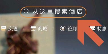 ��ס��app��ô�������� ��ס��app��ôԤ�����䷽��