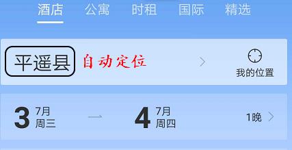 ��ס��app��ô�������� ��ס��app��ôԤ�����䷽��