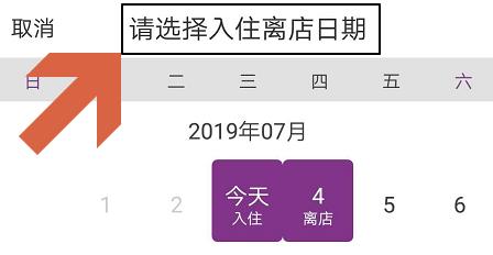 ��ס��app��ô�������� ��ס��app��ôԤ�����䷽��