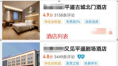 ��ס��app��ô�������� ��ס��app��ôԤ�����䷽��