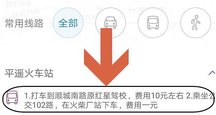 ��ס��app��ô�������� ��ס��app��ôԤ�����䷽��