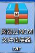 网易云音乐下载的ncm格式怎么转换成mp3 具体操作步骤